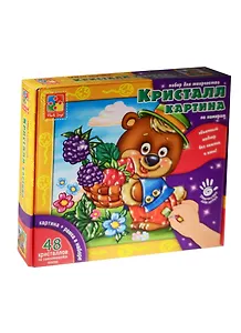 Кристалл картина по номерам Мишка (VT4010-01) (48 кристаллов) (картина+рамка) (набор д/творч.) (5-12л.) (коробка)
