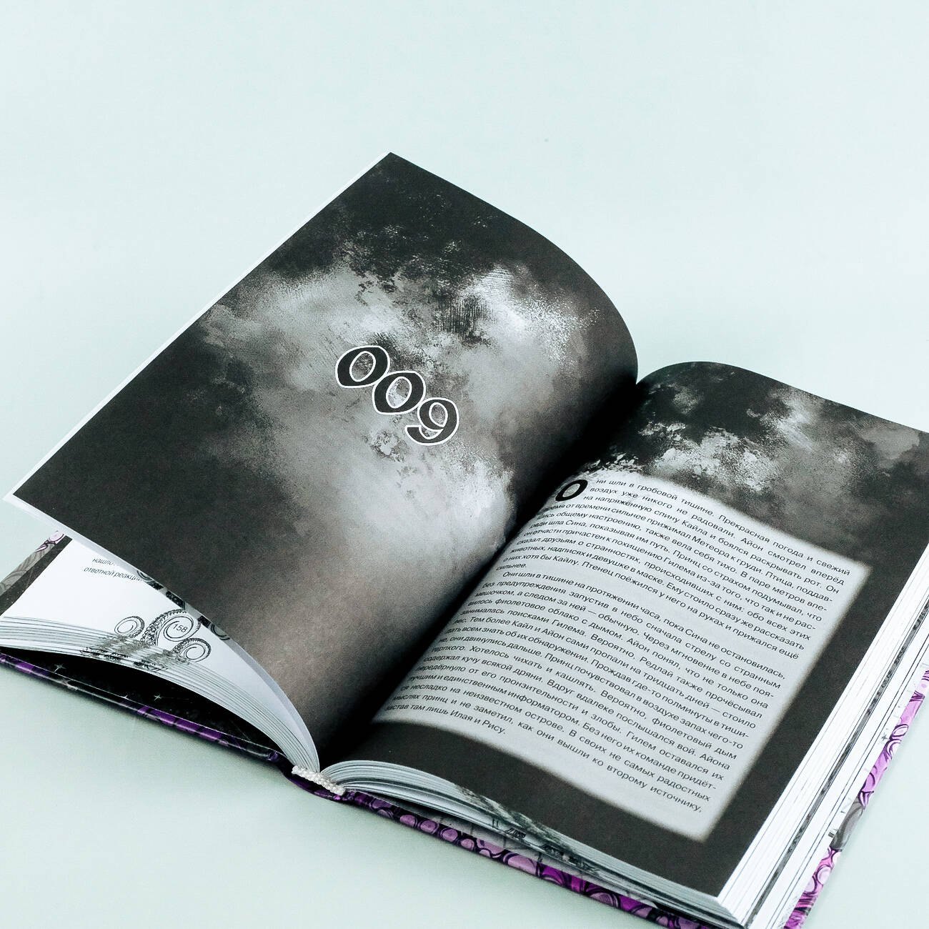 Изображение бумажной книги