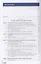 Частично механизированная сварка (наплавка) плавлением. Учебник — 2678529 — 2