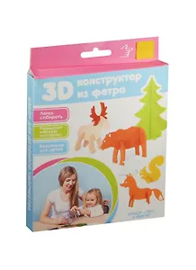 Набор для творчества, FELTRICA, Конструктор из фетра 3D Лес