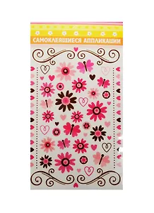 Натирка Цветочное ассорти (132923) (самоклеящиеся аппл.) (+дерев. палочка) (упаковка)