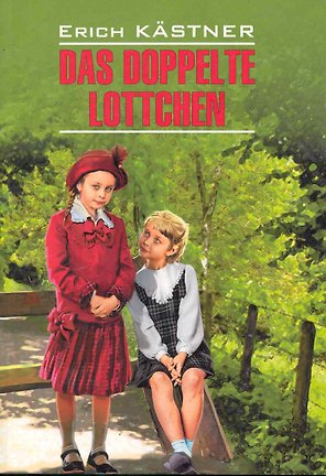 Близнецы: Книга для чтения на немецком языке.