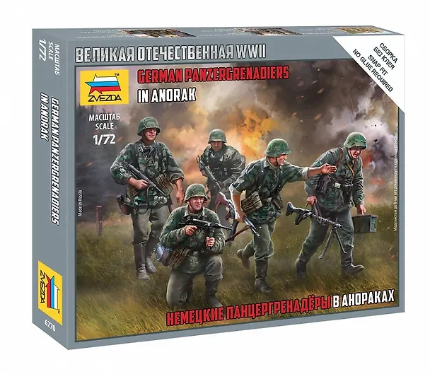 Сборная модель ЗВЕЗДА Немецкие панцергринадеры в анораках (1/72) (Н=2,4см) (6270) 2869635 — 1