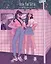 Дневник для средних и старших классов Listoff, "Only for girls. 1 (23) (Эксклюзив)" — 2972795 — 1