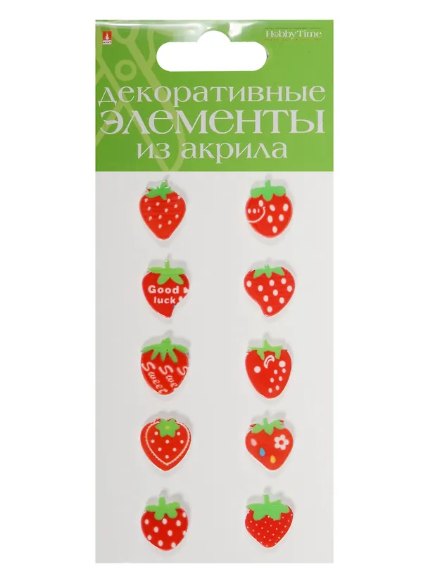 Декоративные элементы из акрила Набор №15 «Клубнички красные», Hobby Time, 10 штук 2550000 — 1
