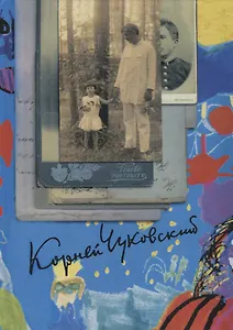 Собрание сочинений. Том 2