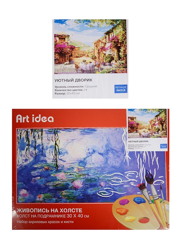 Набор для творчества Art idea Картина по номерам Уютный дворик (NK016 )(30х40см) (6+) (24цв. 2522197 — 1