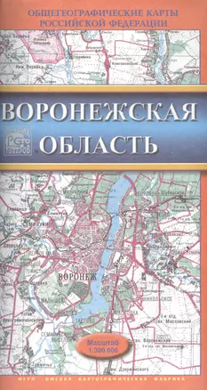 Карта Воронежская область Масштаб 1:300000 — 2393594 — 1