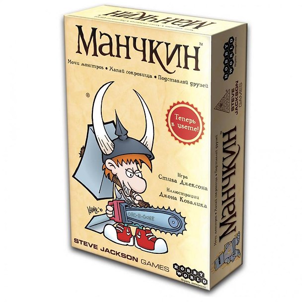 МИР ФЭНТЕЗИ "Манчкин" Цветная версия настольная игра 2031 2070808 — 1