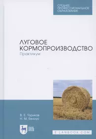 Сантехнические работы своими руками. Уроки домашнего мастера (fb2)