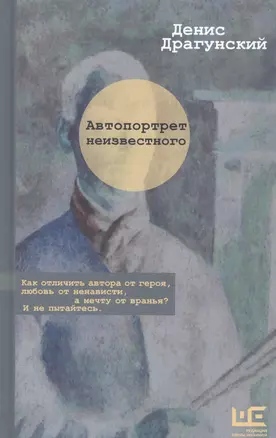 Автопортрет неизвестного — 2673639 — 1