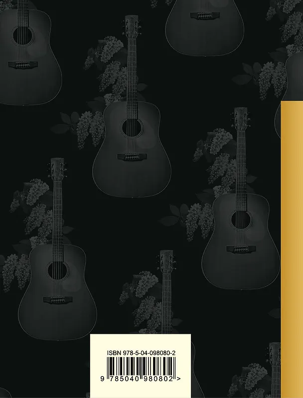 Книга Песни. Стихотворения (Владимир Высоцкий) — 2