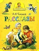 Рассказы — 2176507 — 1