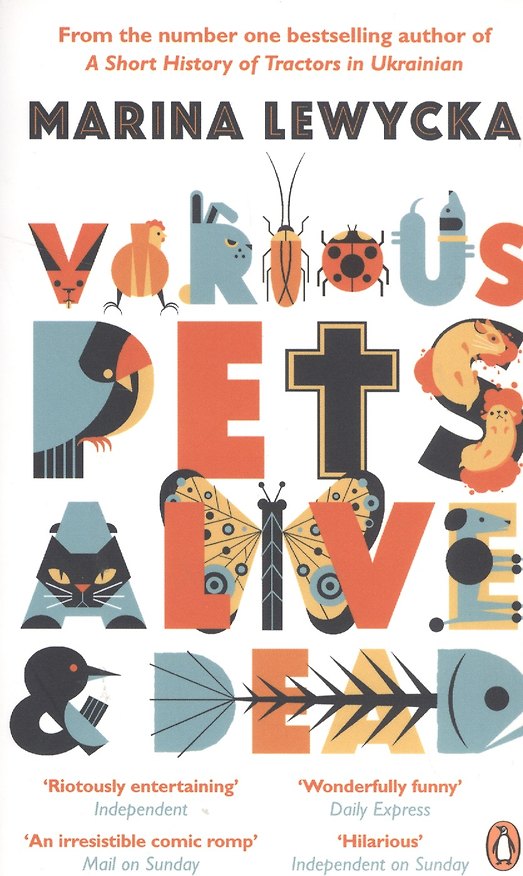 Книга Various Pets Alive & Dead () — 1