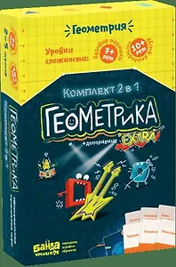 Набор БАНДА УМНИКОВ УМ056 Геокомплект 2 в 1