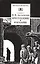 Преступление и наказание : роман в шести частях с эпилогом — 1519111 — 1