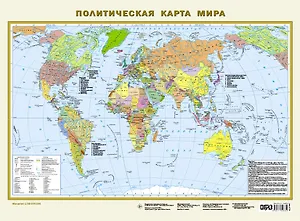Карта в ПВХ-рукаве. Политическая карта мира / Федеративное устройство России (в новых границах) Масштаб (1:58 000 000 / 1:15 000 000)