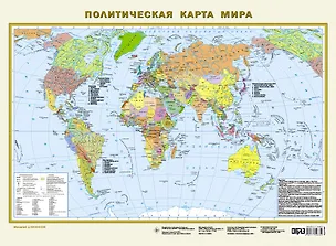 Книга Карта в ПВХ-рукаве. Политическая карта мира / Федеративное устройство России (в новых границах) Масштаб (1:58 000 000 / 1:15 000 000) ()