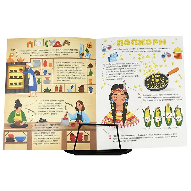 Подставка для книг «Веселый корги» черная, металл, фигурная вырубка - Феникс+ 3102428 — 9