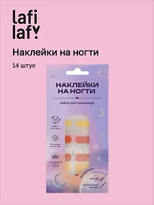 Набор наклеек на ногти Геометрия (коралл) (14шт) (12-SHIHAN-ON1121)