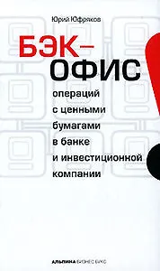 Книга Управление изменениями () — 1