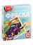 Набор для творчества Фреска LORI Картина из песка LORI Машинка кп-058 — 2787839 — 1