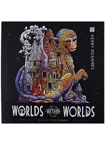 Worlds Within Worlds