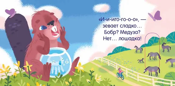Книга Кто это говорит? (Борис Войцеховский) — 2