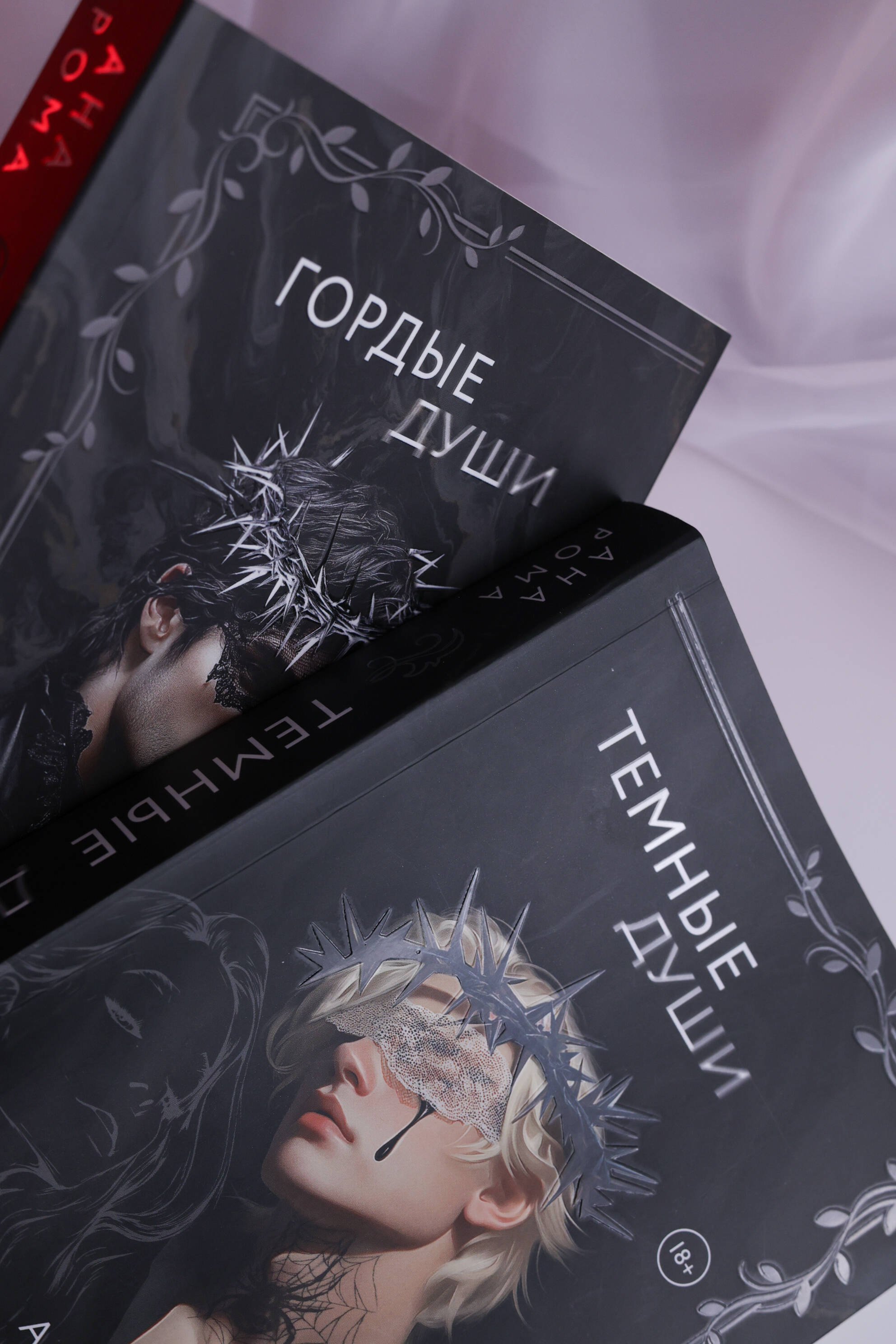 Изображение бумажной книги