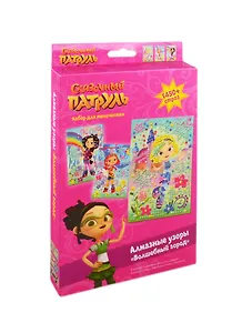 Набор для творчества ORIGAMI Алмазные узоры Сказочный Патруль Волшебный город. 3шт в коробке 05435