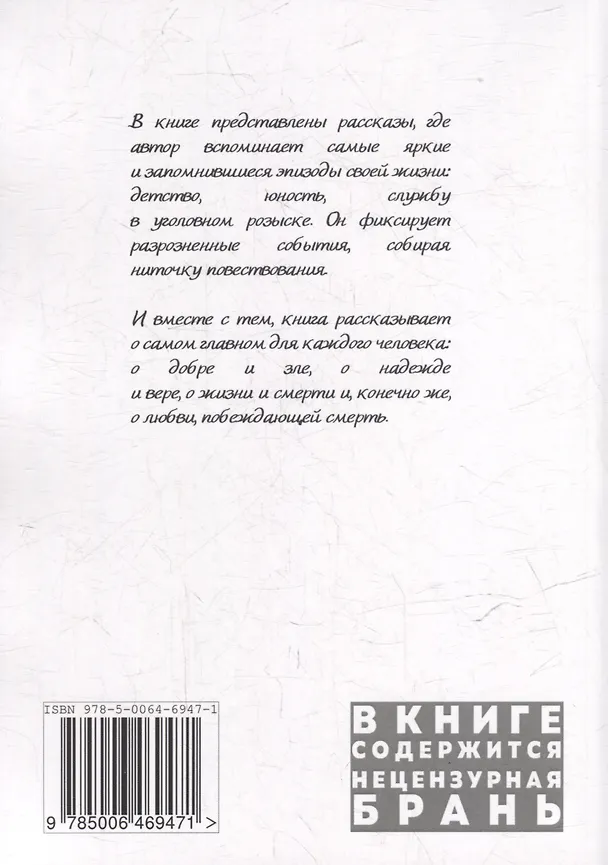 Книга Дай почитать… (Александр Кириллов) — 2