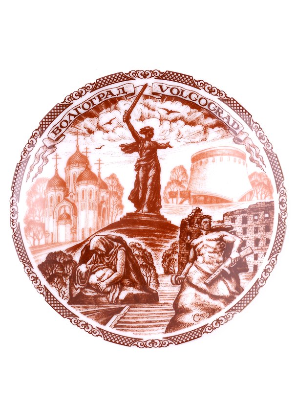 Тарелка Волгоград (фарф.коричн. рис.D10) 2955354 — 1