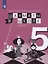 Физическая культура. 5 класс. Шахматы в школе. Учебник для общеобразовательных образований — 2862362 — 1