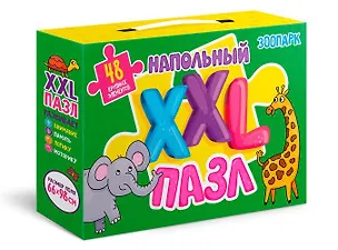 Книга Напольный XXL Пазл Зоопарк ()