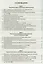 Гражданское право в схемах. Общая часть : учебное пособие — 2530021 — 2