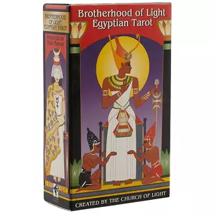 Таро «Brotherhood of Light Egyptian» — 2699710 — 1