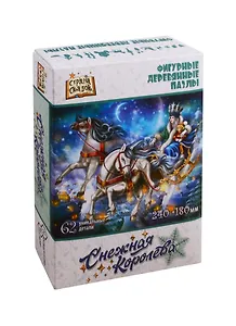 Пазл фигурный деревянный Страна сказок. Снежная королева 62 элемента