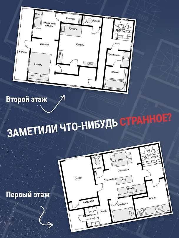 Книга Странный дом (Укэцу) — 12