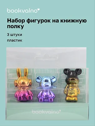 Набор фигурок на книжную полку «Животные», 3 штуки, 5 см, пластик 3123027