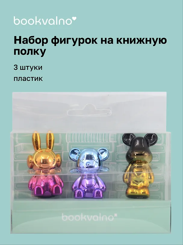 Набор фигурок на книжную полку «Животные», 3 штуки, 5 см, пластик 3123027 — 1