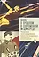 Мифы о прошлом в современной медиа-среде: практики конструирования, механизмы воздействия, перспективы использования — 2802032 — 1