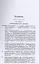 Большевистский период русской революции. Гражданская война и борьба с большевиками 1917-1926. Россия на переломе. В 2-х томах (комплект из 2-х книг) — 2956603 — 2