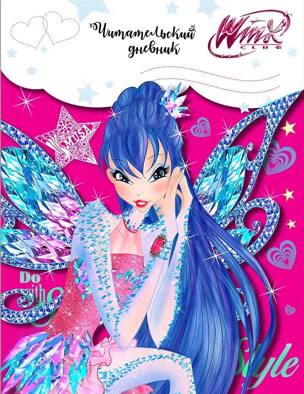 Книга Читательский дневник. Winx (Муза) () — 3