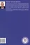 Гравитационное излучение и термоядерный синтез. Учебное пособие — 3122987 — 2