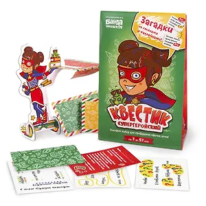 Игра БАНДА УМНИКОВ УМ157 Квестик супергеройский Катя