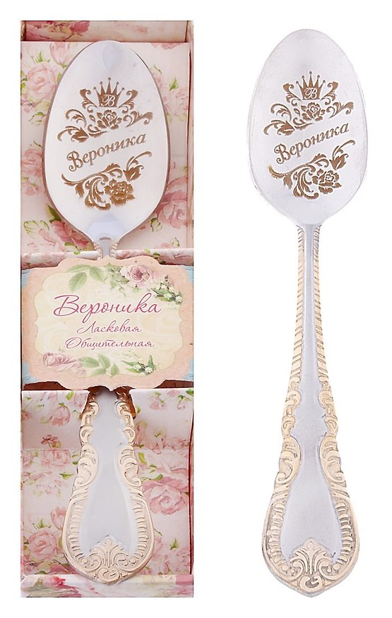 Ложка чайная в подарочной коробке Вероника (3х15) (615188) 2374647 — 1