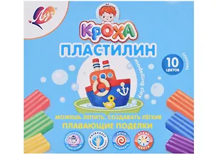 Пластилин плавающий "Кроха", 10 цветов 2990471