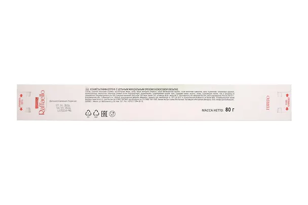Конфеты Раффаэлло (Роза) туба,80г 3148828 — 2