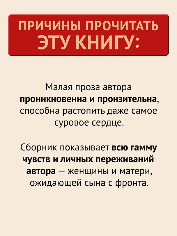 Книга Гранат. Стихи и малая проза (Нина Самсонадзе) — 6