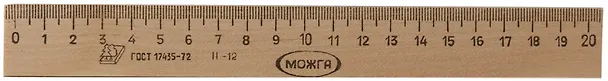 Линейка деревянная, 20см  200425 — 2